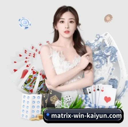 开云体育 APP 界面