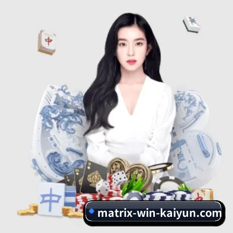 正式成立 - 开云体育应运而生,获得国际认证资质,为用户打造合法合规的休闲互动平台。