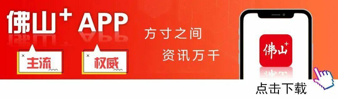 开云体育下载-燃爆周末！“德甲”陈村主场迎战乐从，门票开抢手慢无！